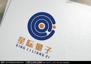 星际量子通信技术公司logo设计素材与设计悬赏启事